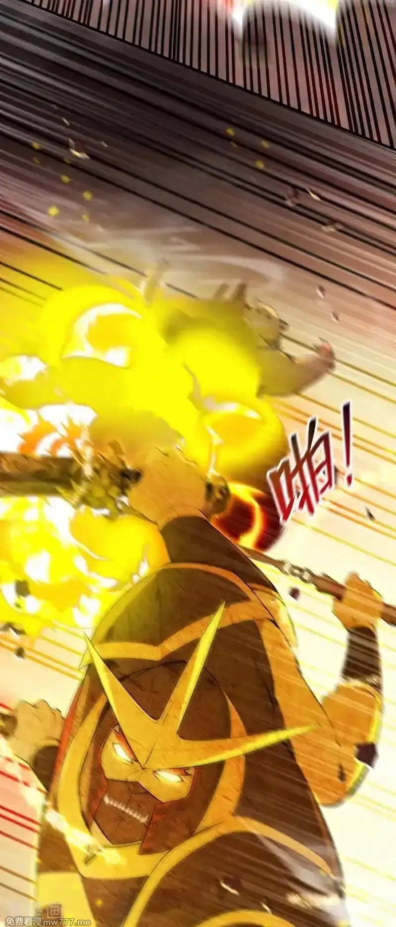 开局十个大帝都是我徒弟,第412话 这根本就是作弊！,第47张