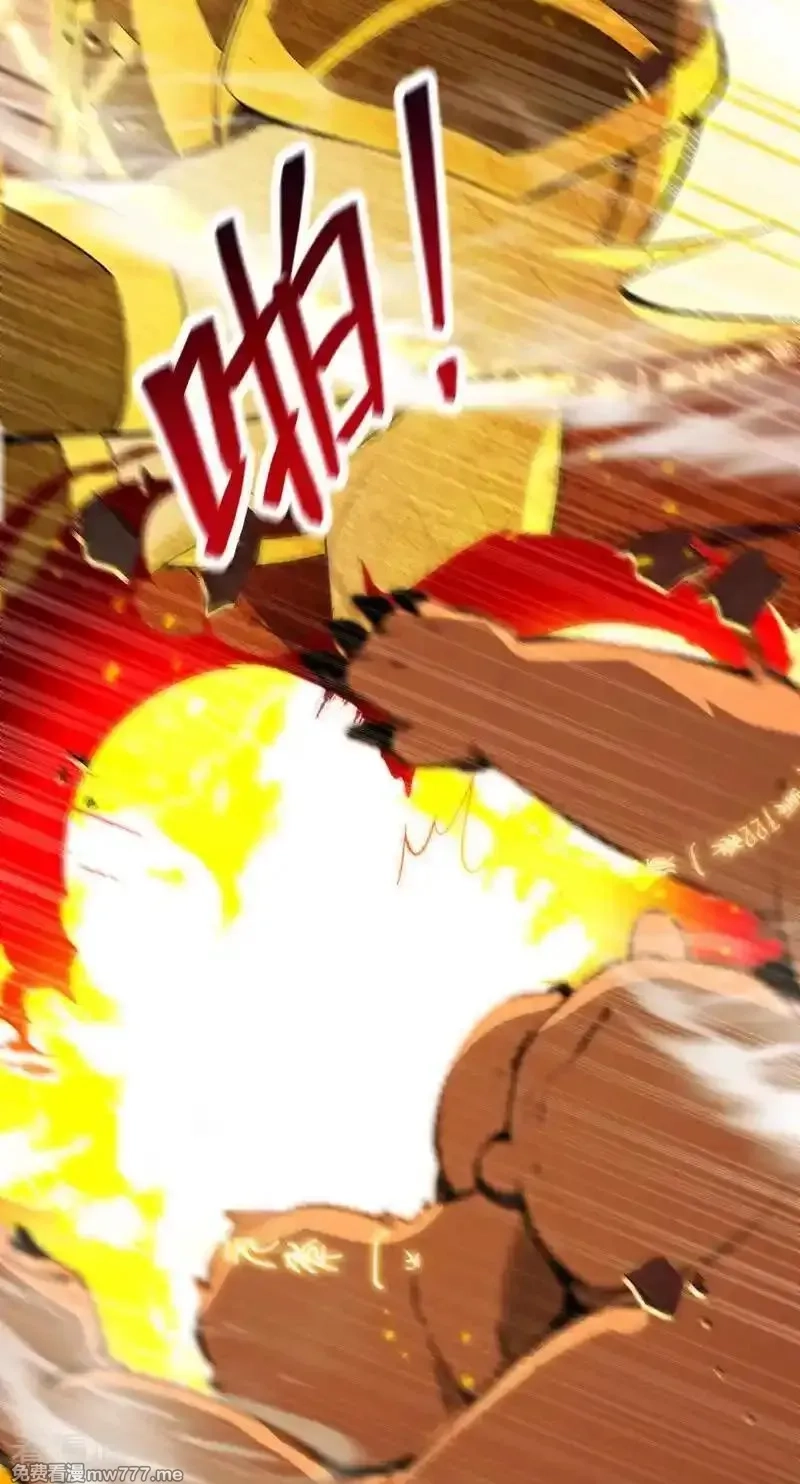 开局十个大帝都是我徒弟,第412话 这根本就是作弊！,第48张