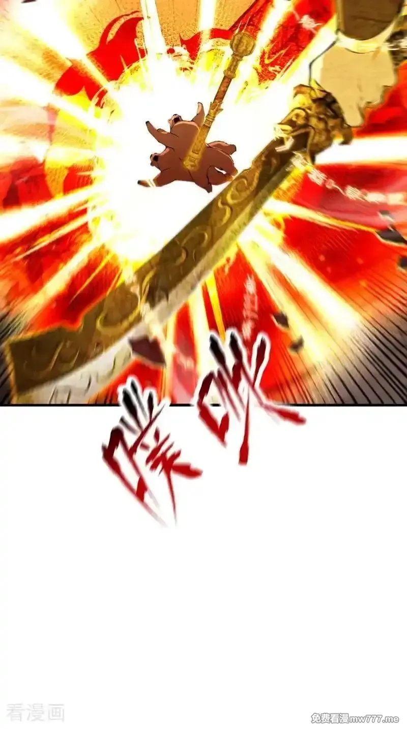 开局十个大帝都是我徒弟,第412话 这根本就是作弊！,第50张