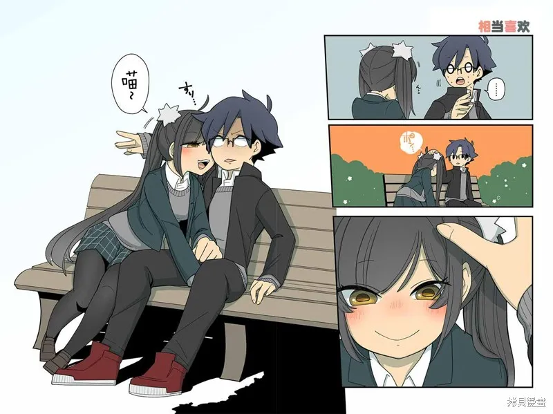 貓手也堪一用,第33-42话,第7张