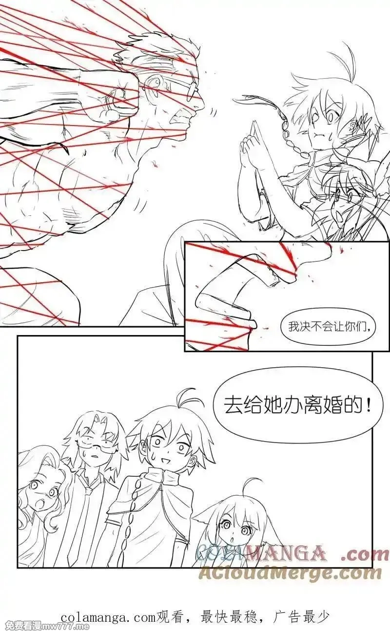 狐妖小红娘,第735话 本周休刊，下周双更,第2张