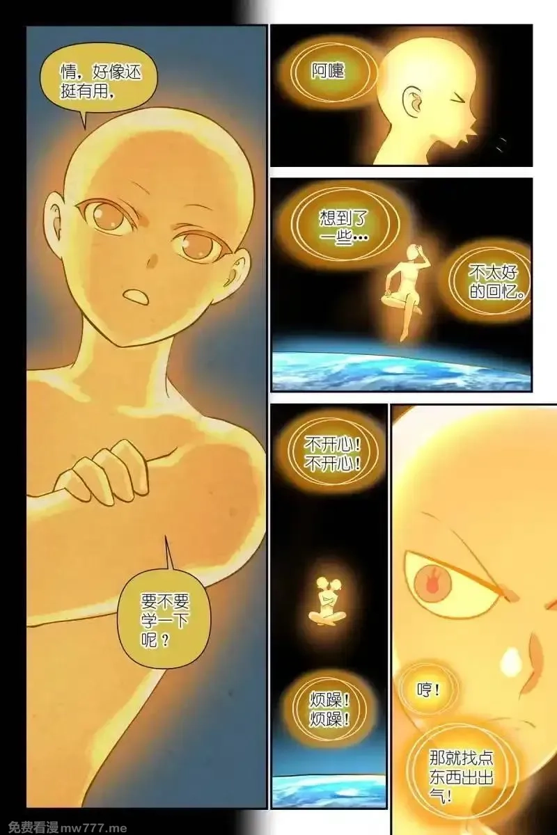 狐妖小红娘,总609·任务结束,第12张