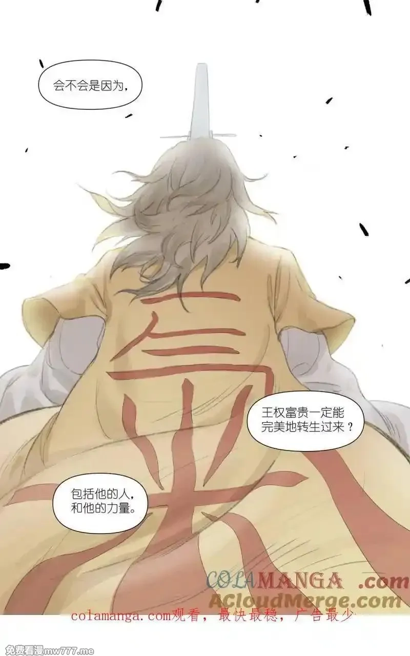 狐妖小红娘,总609·任务结束,第15张