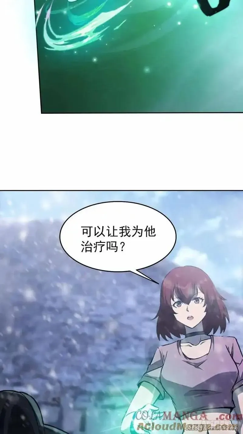 诡异游戏：我靠亿万功德氪通关,第120话 季青临打脸绿茶,第16张