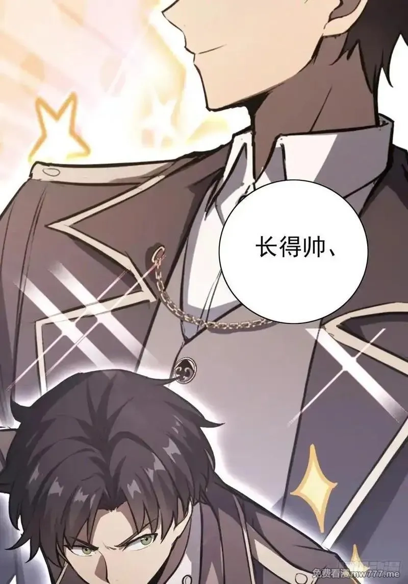 诡异游戏：我靠亿万功德氪通关,第120话 季青临打脸绿茶,第26张