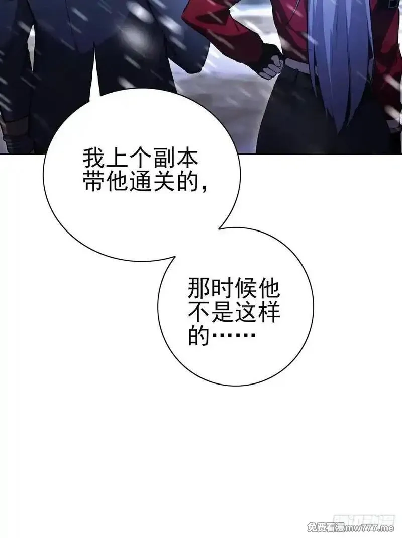 诡异游戏：我靠亿万功德氪通关,第120话 季青临打脸绿茶,第30张