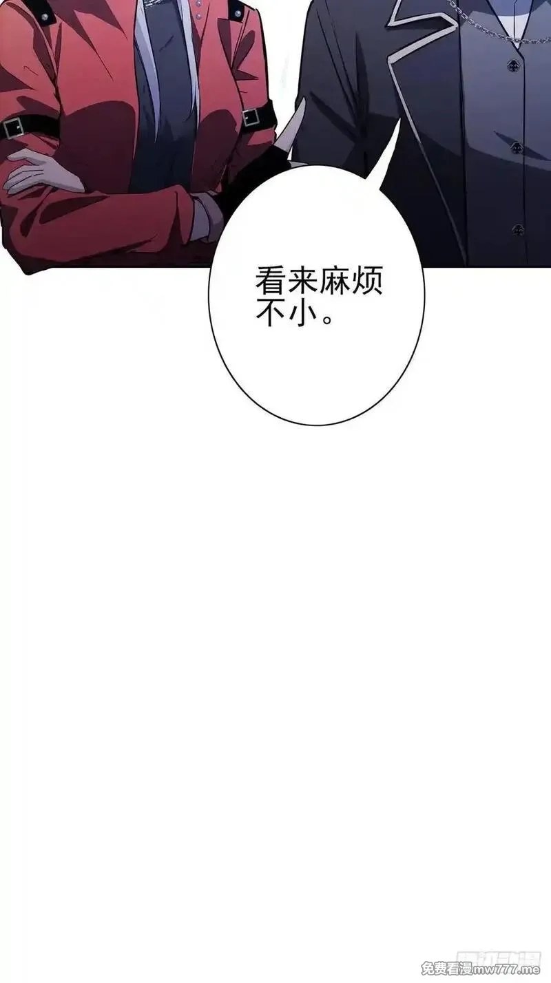 诡异游戏：我靠亿万功德氪通关,第120话 季青临打脸绿茶,第35张