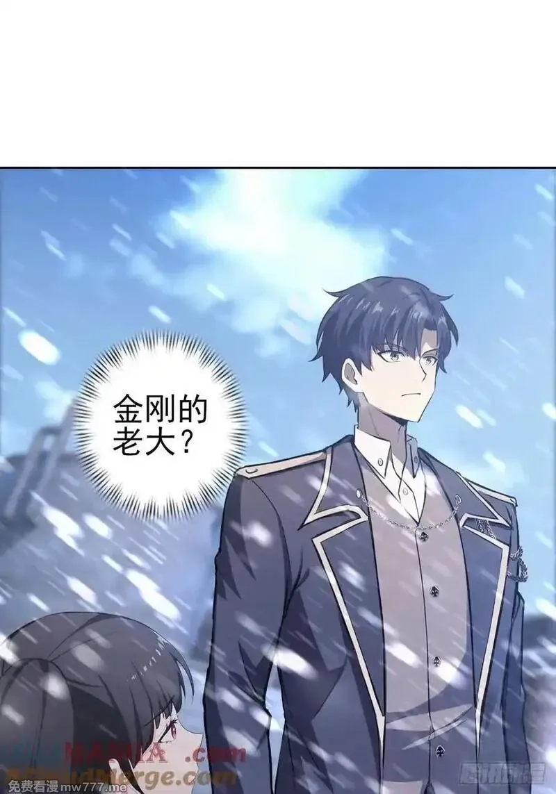 诡异游戏：我靠亿万功德氪通关,第120话 季青临打脸绿茶,第49张
