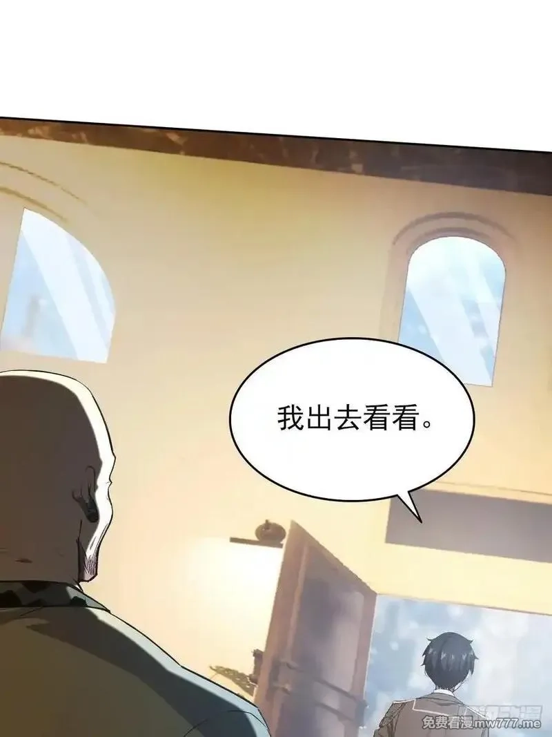 诡异游戏：我靠亿万功德氪通关,第120话 季青临打脸绿茶,第6张