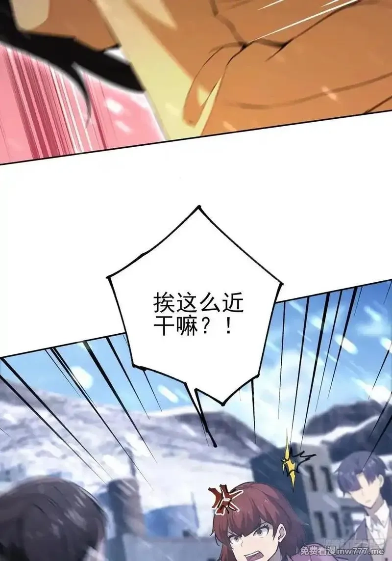 诡异游戏：我靠亿万功德氪通关,第120话 季青临打脸绿茶,第60张