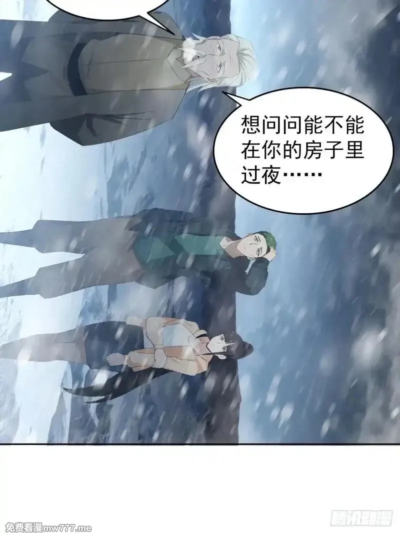 诡异游戏：我靠亿万功德氪通关,第113话 谢谢你的情报,第10张