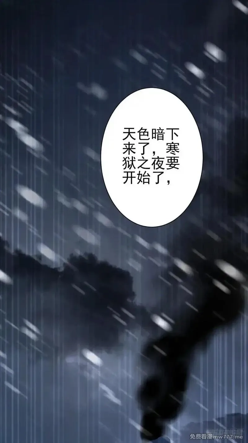 诡异游戏：我靠亿万功德氪通关,第113话 谢谢你的情报,第74张