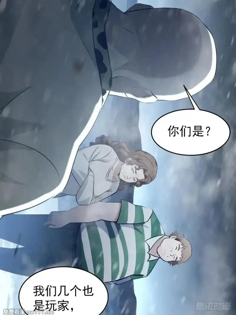 诡异游戏：我靠亿万功德氪通关,第113话 谢谢你的情报,第9张