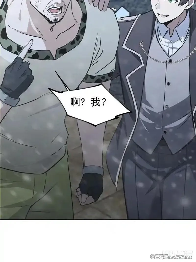 诡异游戏：我靠亿万功德氪通关,第121话 再战冰血人,第14张