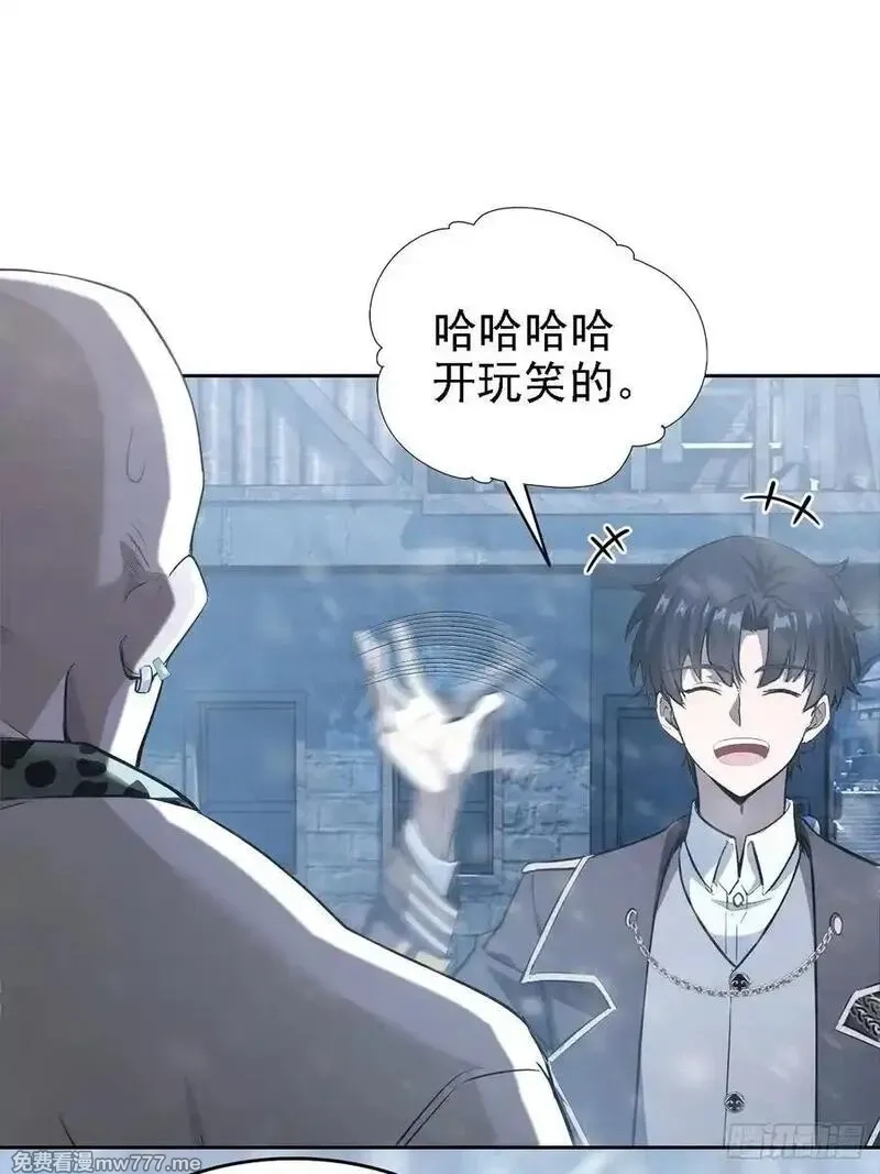诡异游戏：我靠亿万功德氪通关,第121话 再战冰血人,第15张