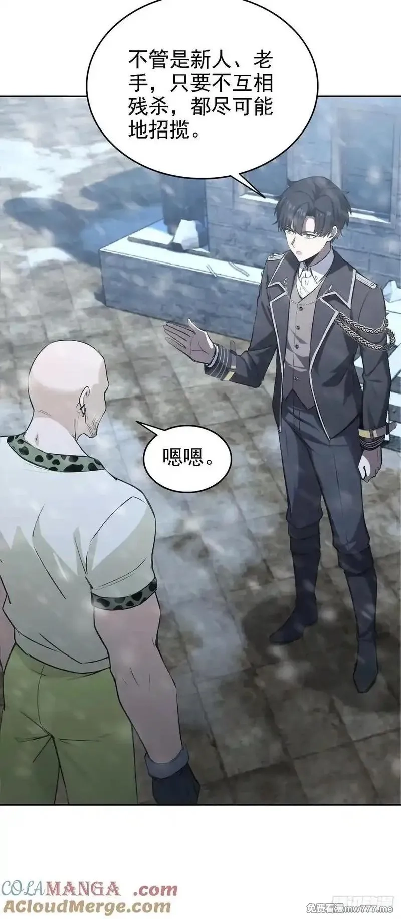 诡异游戏：我靠亿万功德氪通关,第121话 再战冰血人,第19张