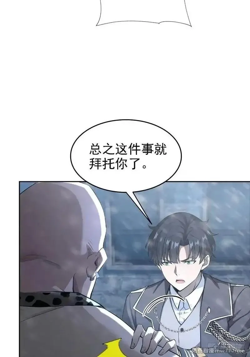 诡异游戏：我靠亿万功德氪通关,第121话 再战冰血人,第29张
