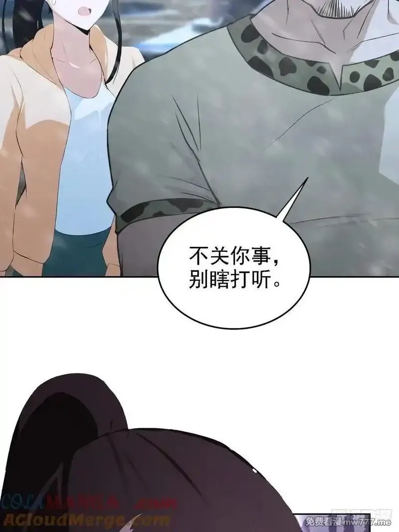 诡异游戏：我靠亿万功德氪通关,第121话 再战冰血人,第34张