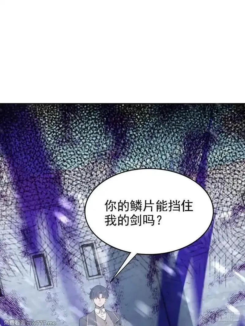 诡异游戏：我靠亿万功德氪通关,第121话 再战冰血人,第56张