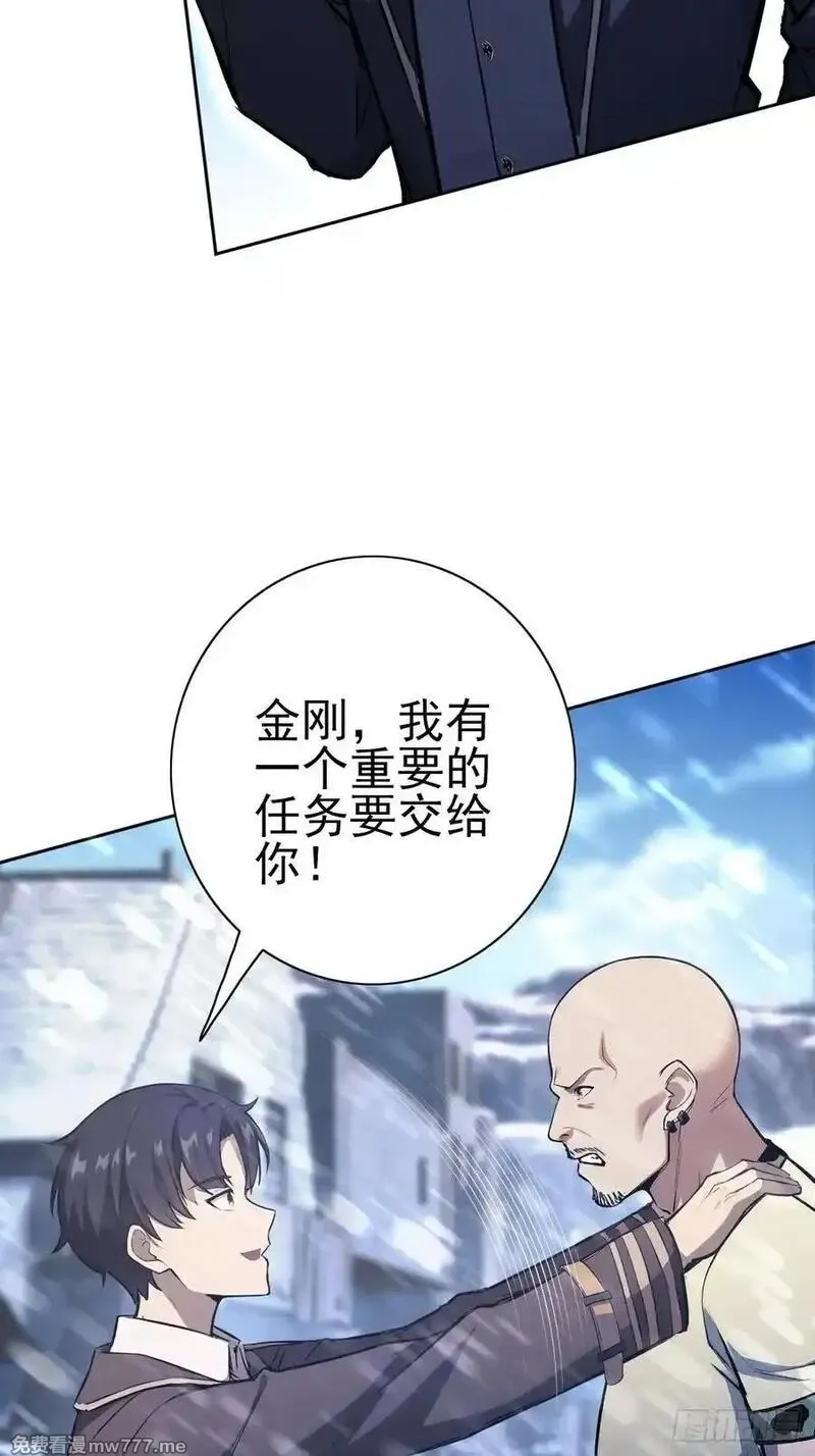 诡异游戏：我靠亿万功德氪通关,第121话 再战冰血人,第6张