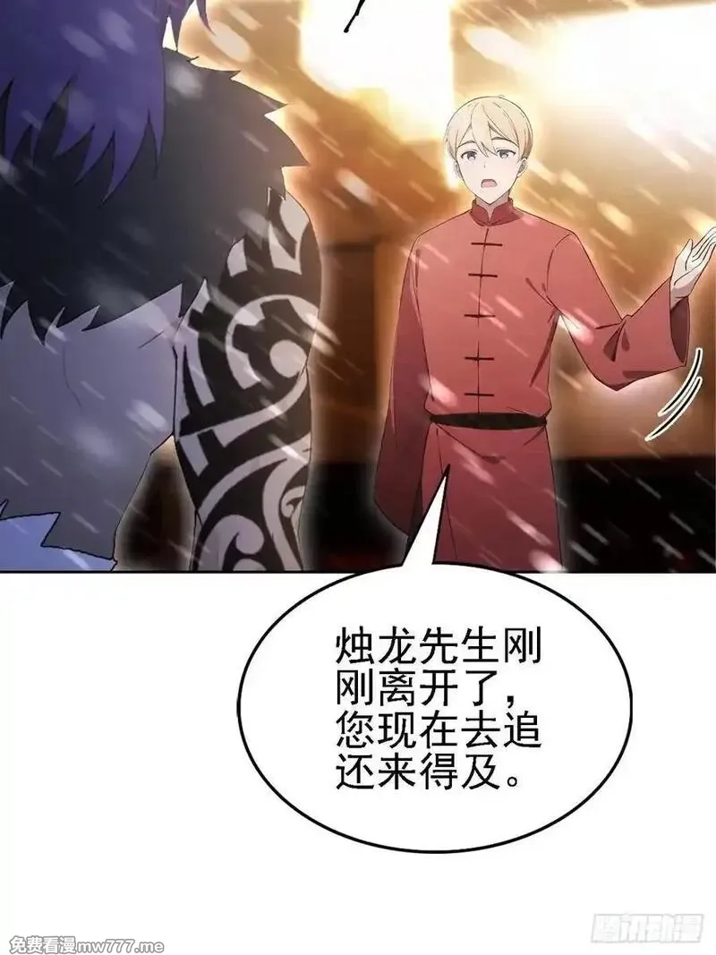 诡异游戏：我靠亿万功德氪通关,第121话 再战冰血人,第69张
