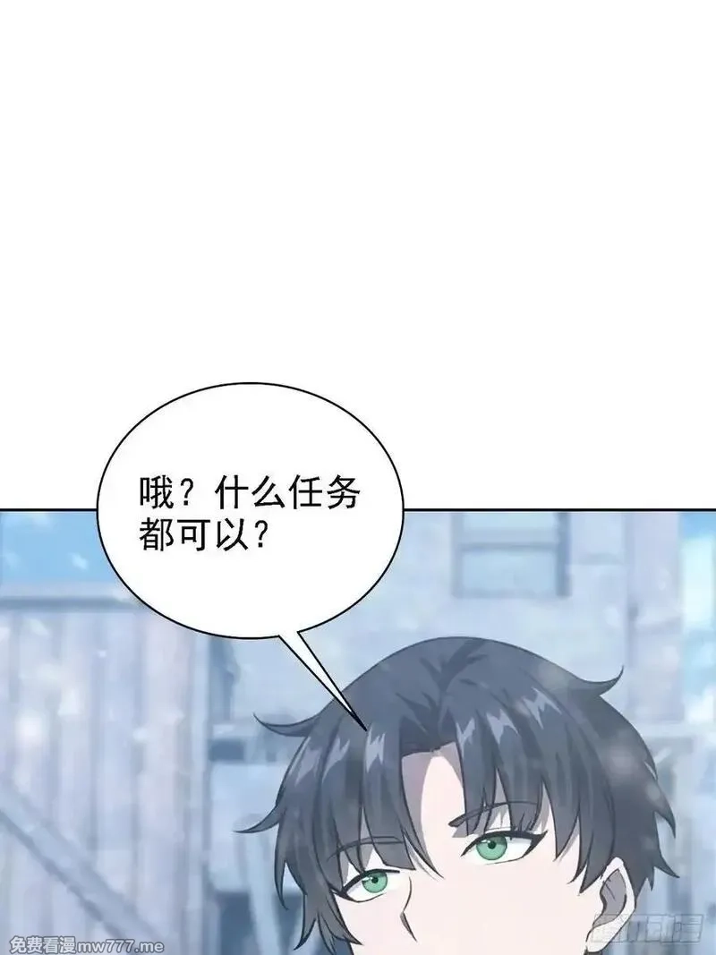 诡异游戏：我靠亿万功德氪通关,第121话 再战冰血人,第9张
