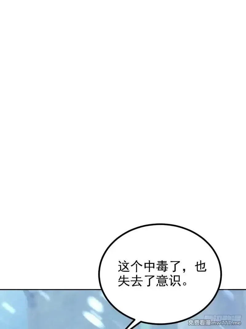 诡异游戏：我靠亿万功德氪通关,第123话 螳螂捕蝉，黄雀在后,第3张