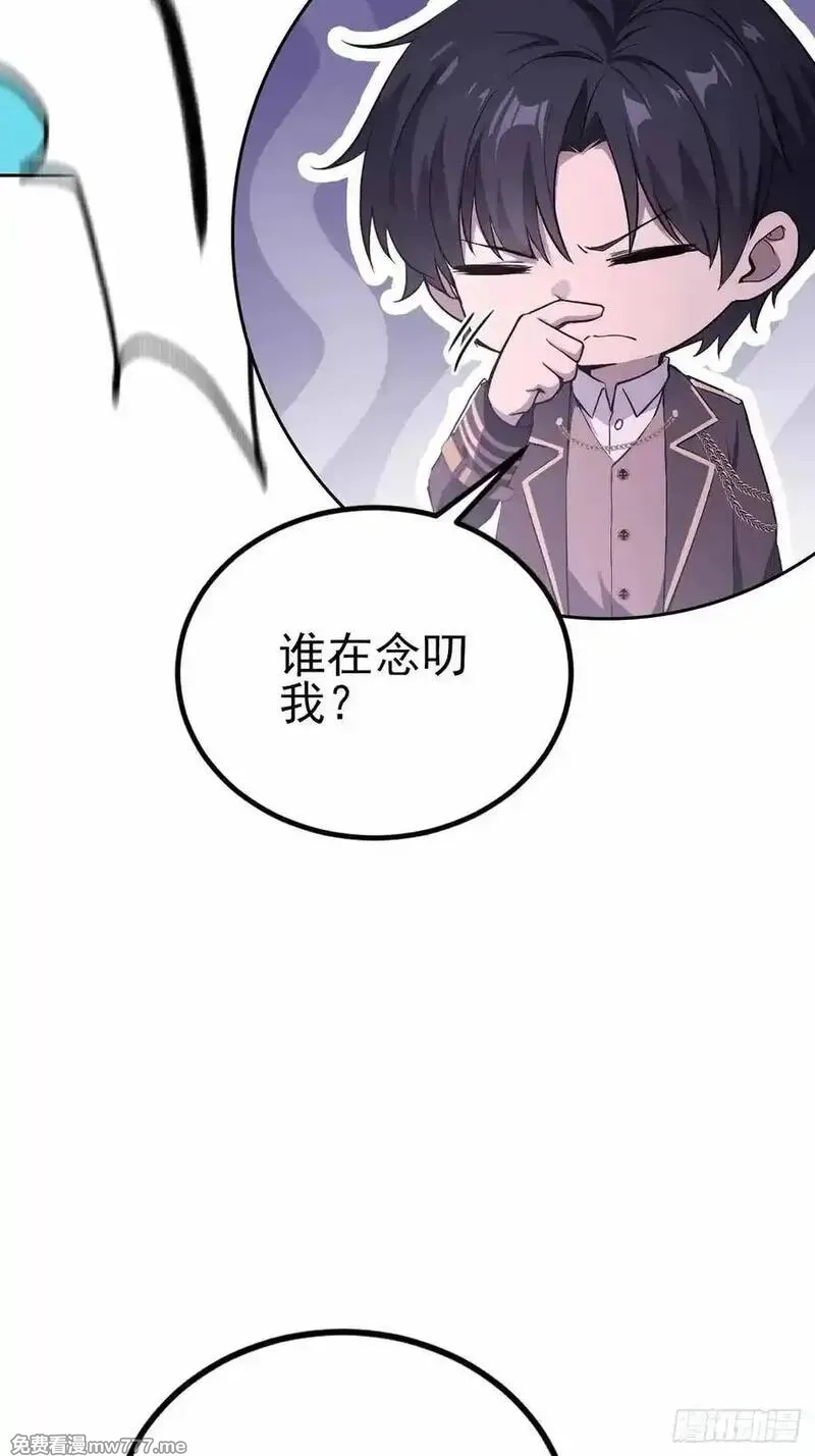 诡异游戏：我靠亿万功德氪通关,第123话 螳螂捕蝉，黄雀在后,第71张