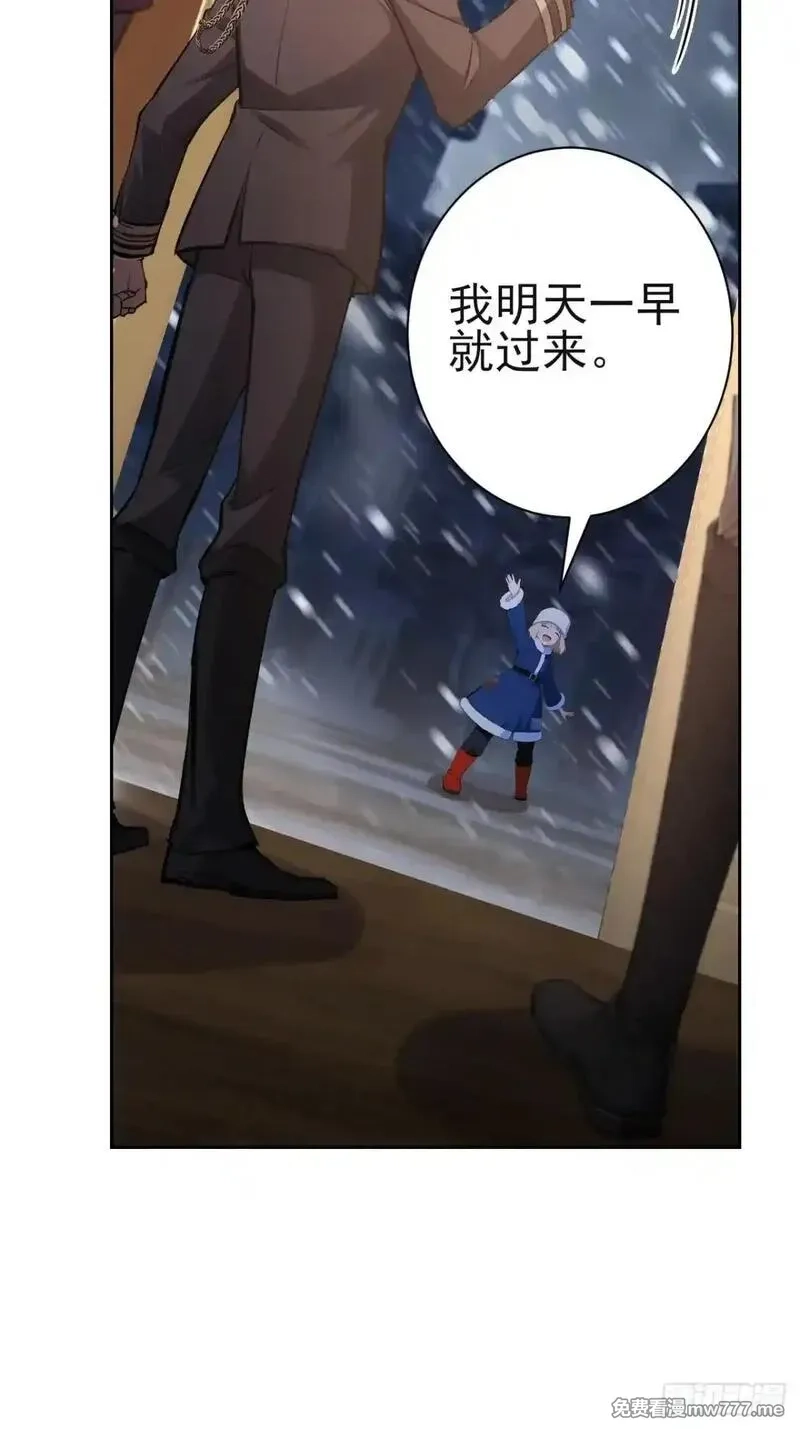 诡异游戏：我靠亿万功德氪通关,第114话 不要给陌生人开门,第10张