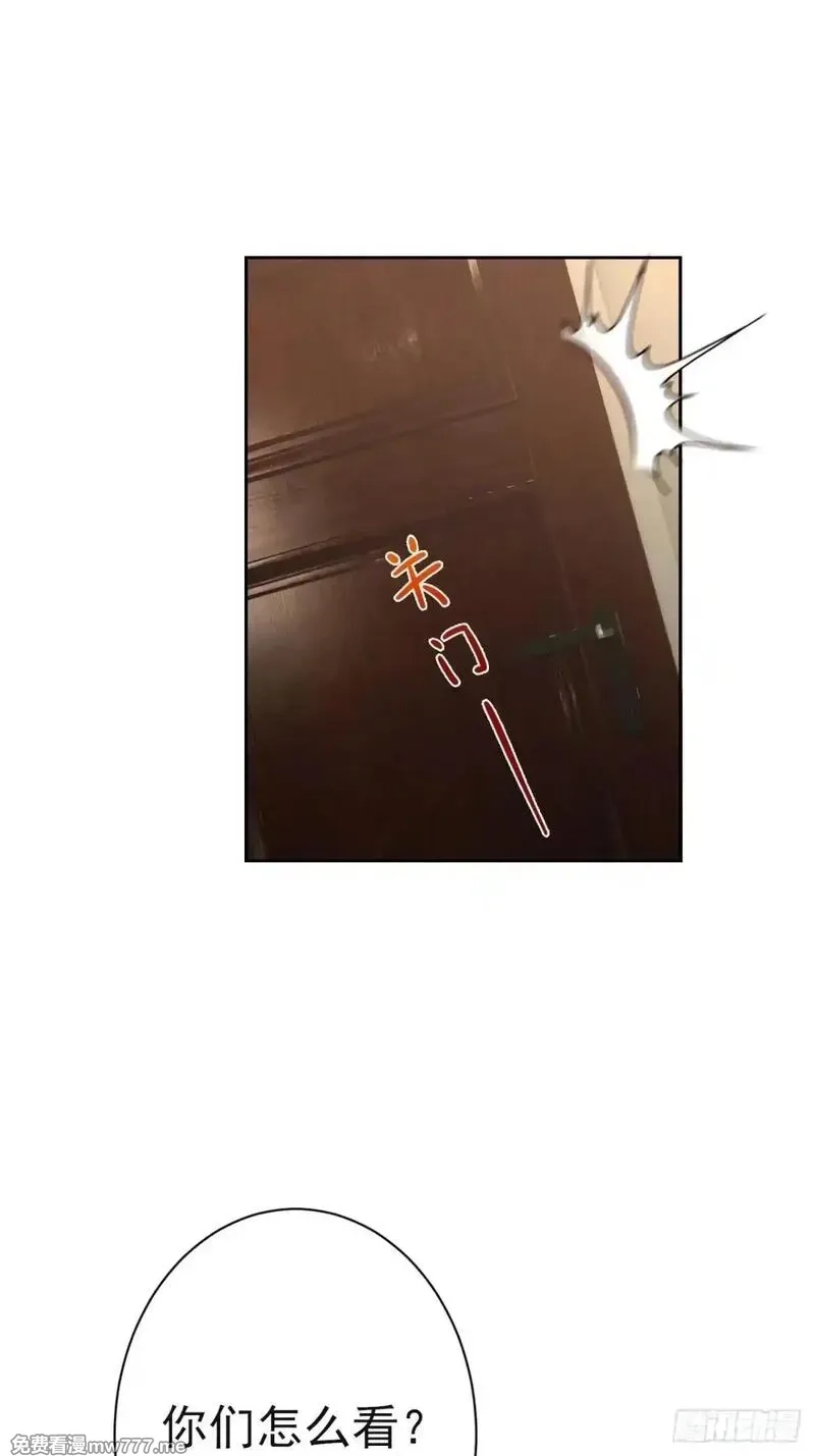 诡异游戏：我靠亿万功德氪通关,第114话 不要给陌生人开门,第11张