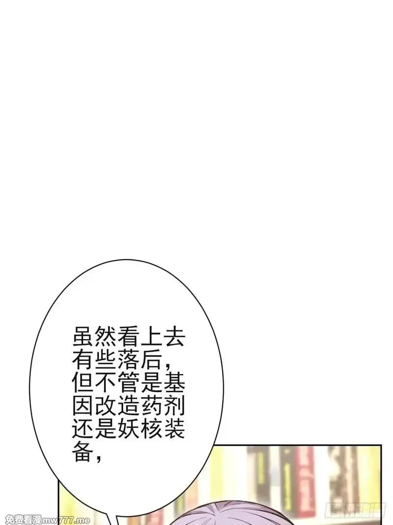 诡异游戏：我靠亿万功德氪通关,第114话 不要给陌生人开门,第13张