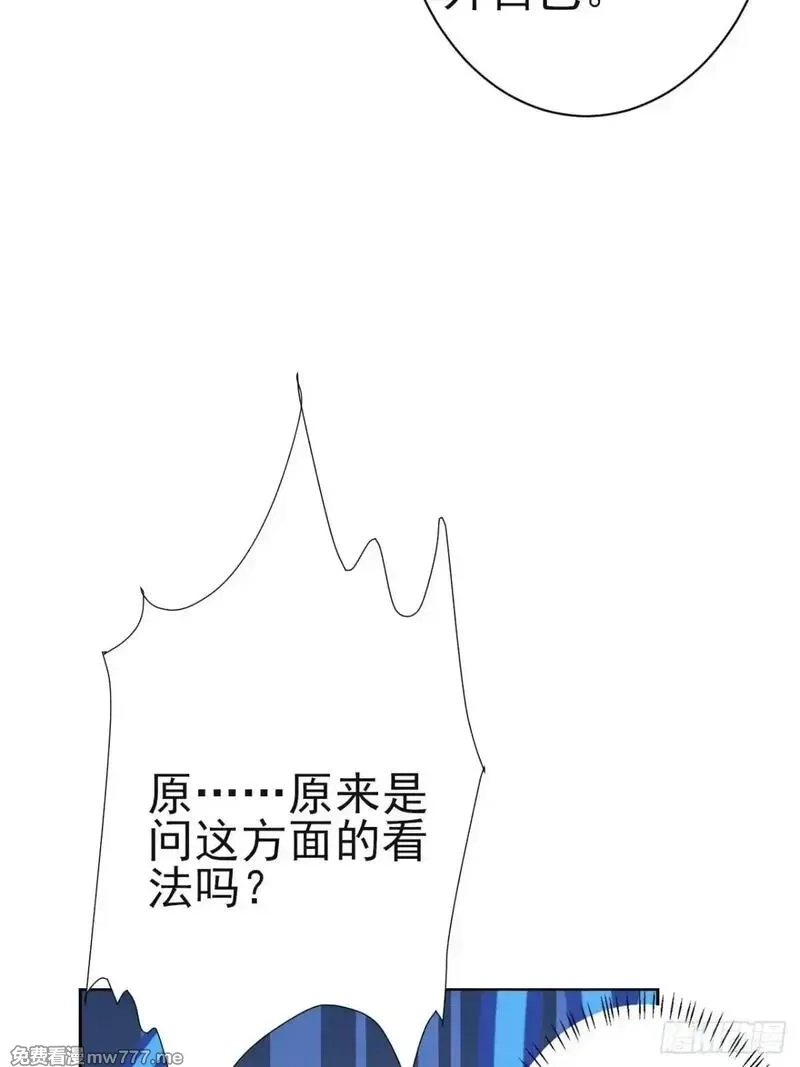 诡异游戏：我靠亿万功德氪通关,第114话 不要给陌生人开门,第15张