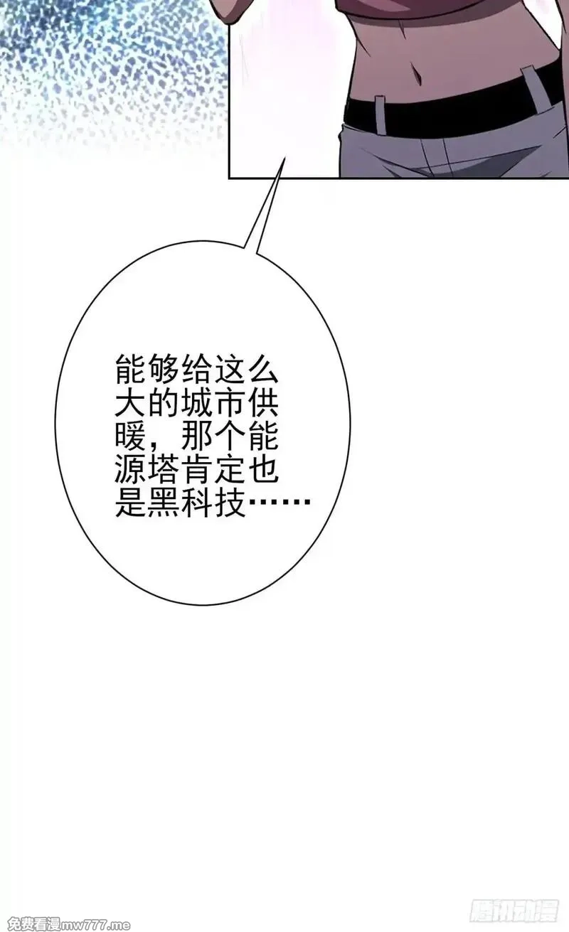 诡异游戏：我靠亿万功德氪通关,第114话 不要给陌生人开门,第23张