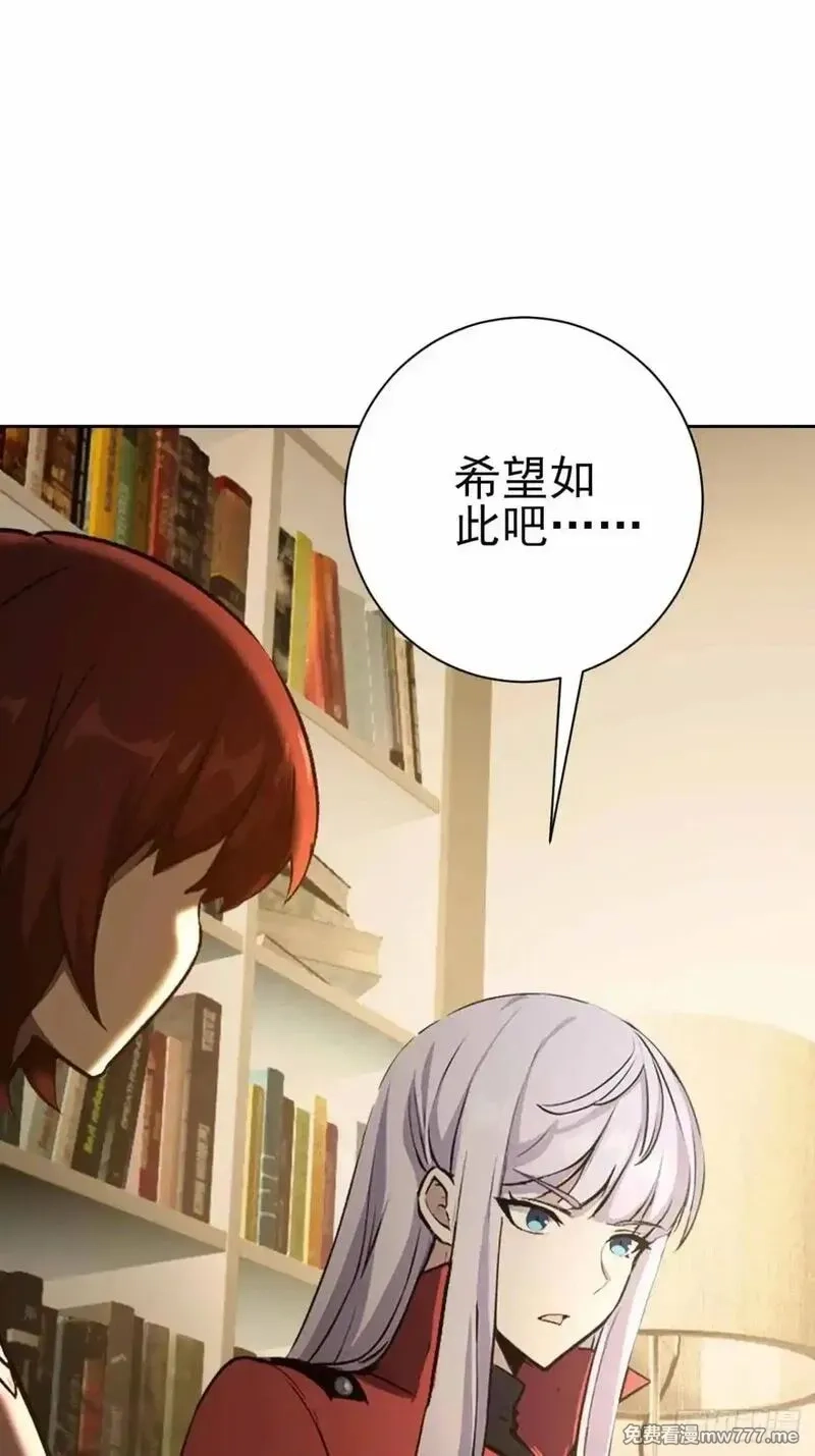 诡异游戏：我靠亿万功德氪通关,第114话 不要给陌生人开门,第33张