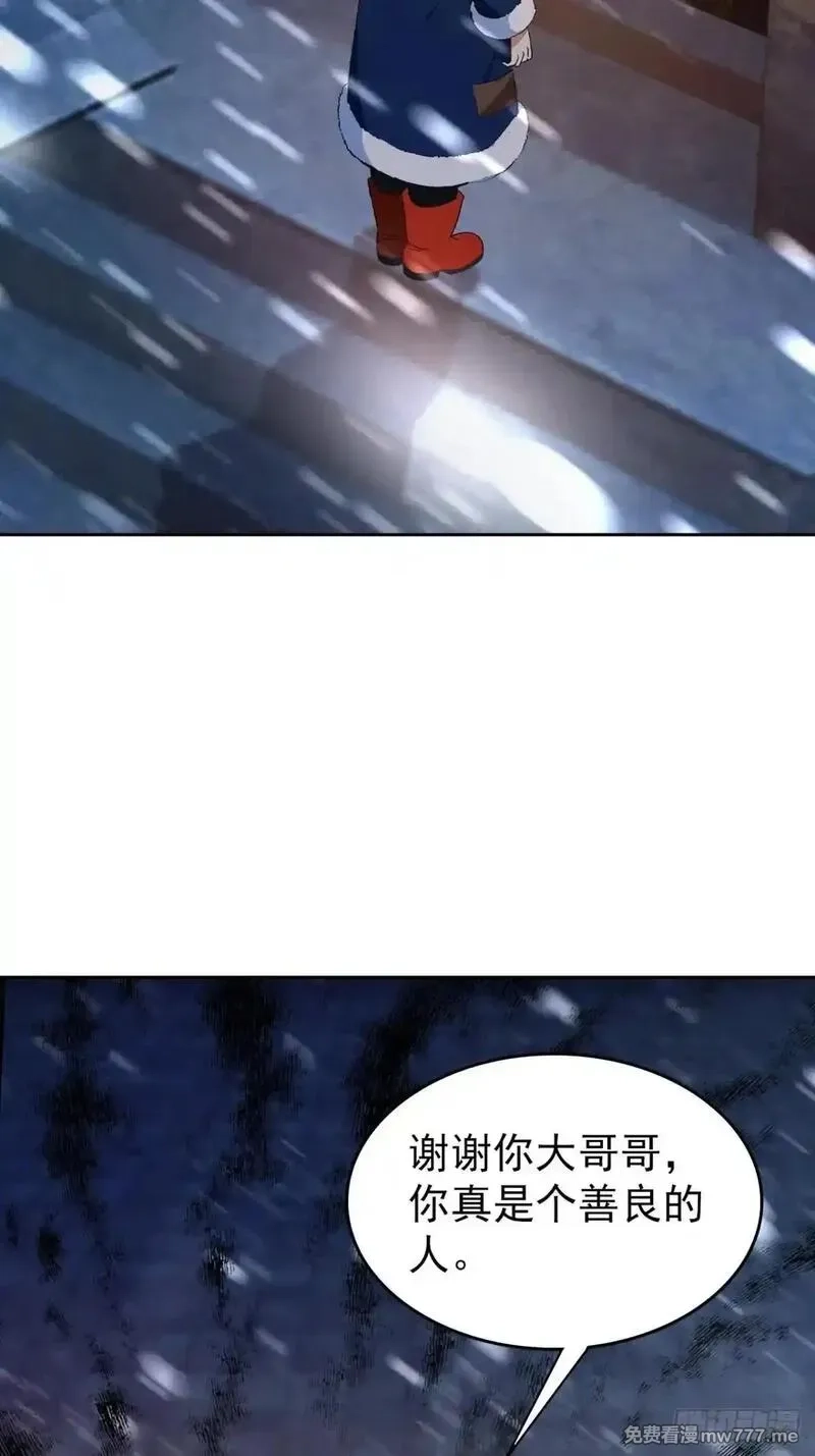 诡异游戏：我靠亿万功德氪通关,第114话 不要给陌生人开门,第63张