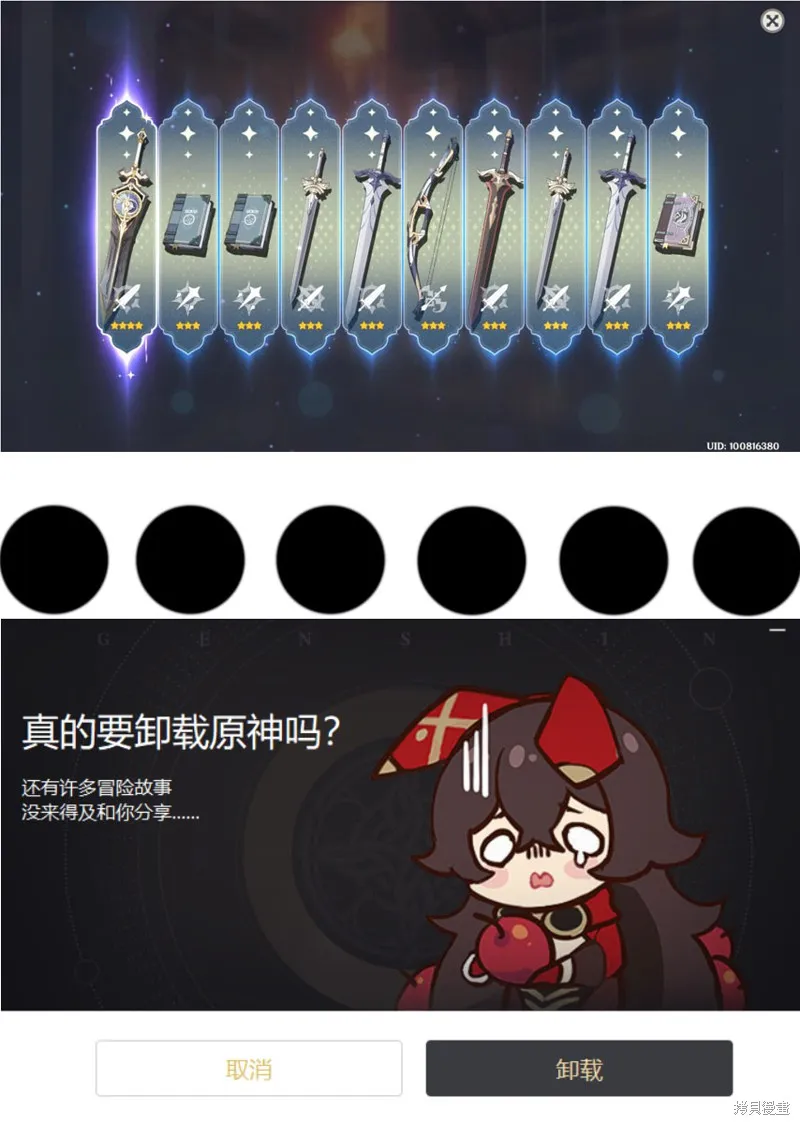 大姐姐她對JS興緻勃勃,第33话,第26张