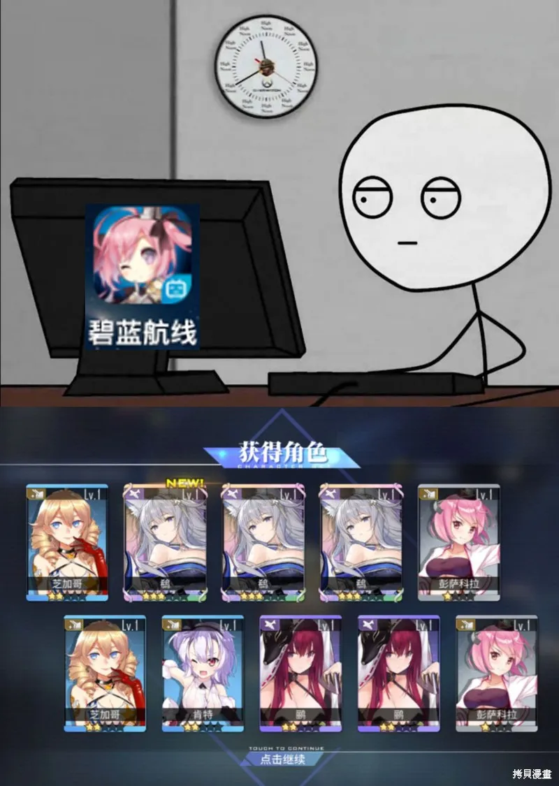 大姐姐她對JS興緻勃勃,第33话,第27张