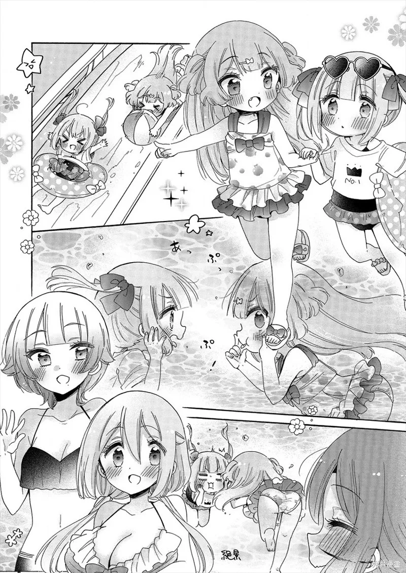 大姐姐她對JS興緻勃勃,第44话,第6张