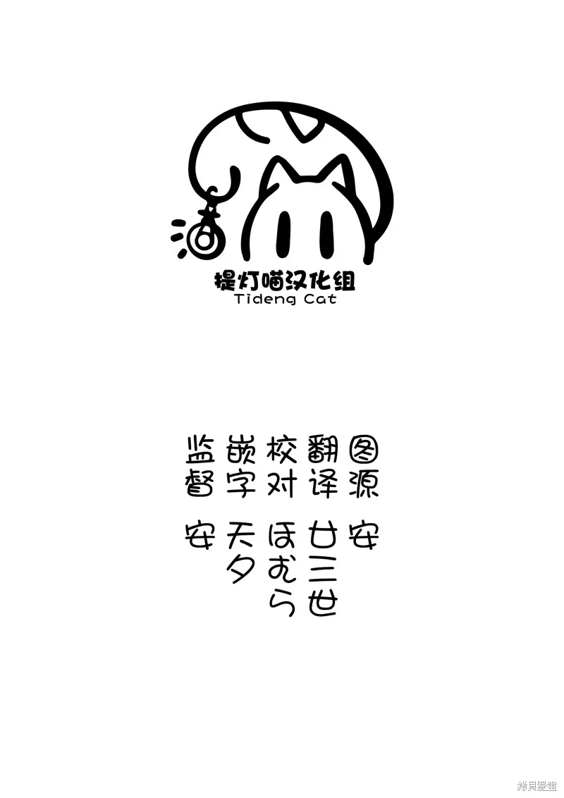 大姐姐她對JS興緻勃勃,第40话,第25张