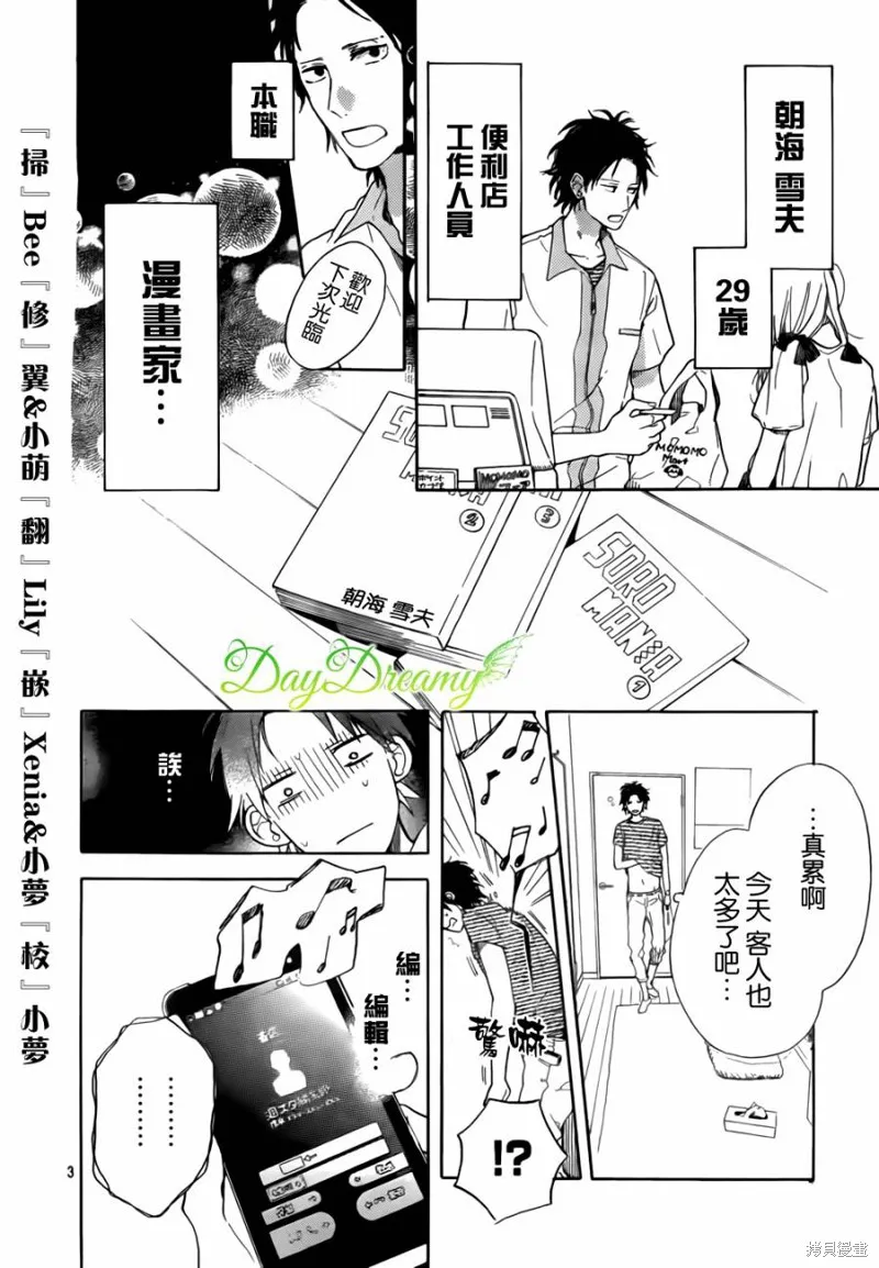 我們的方向,我们的方向,第3张