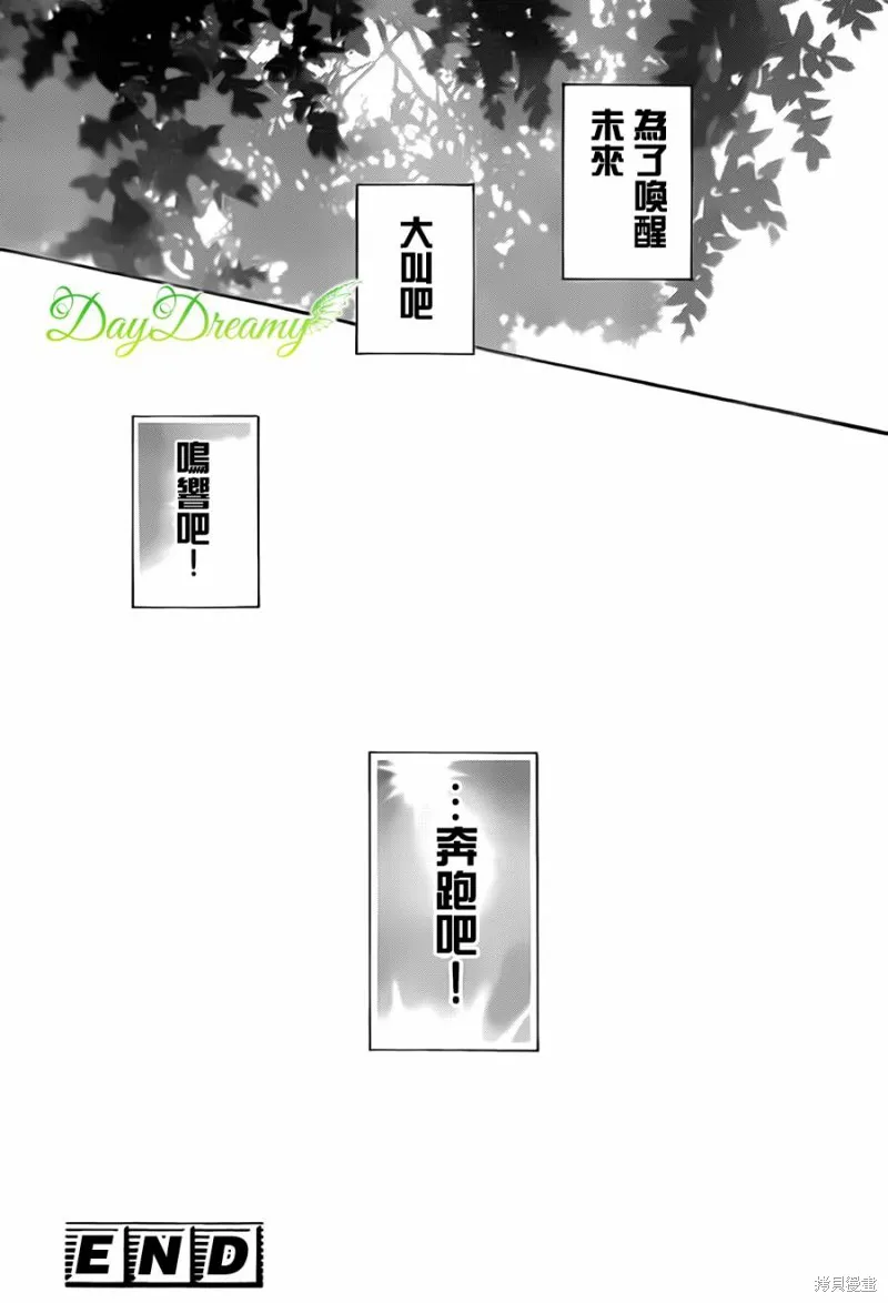我們的方向,我们的方向,第53张