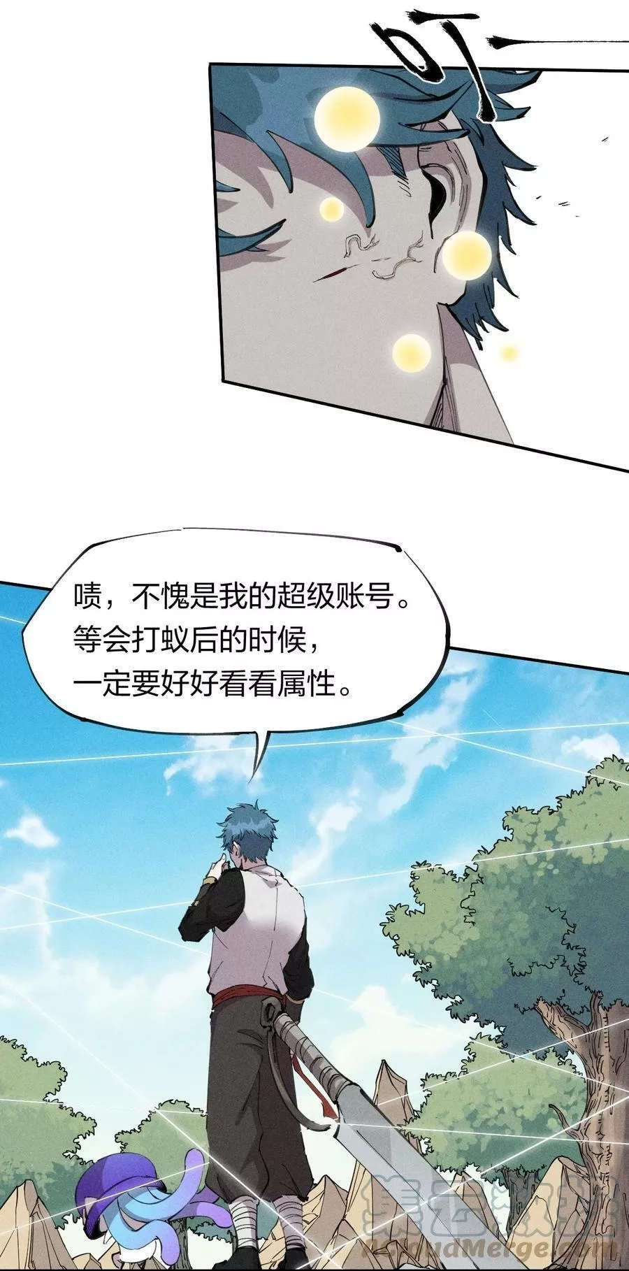 角色是水母的我依然超神,60 第五十五话,第40张