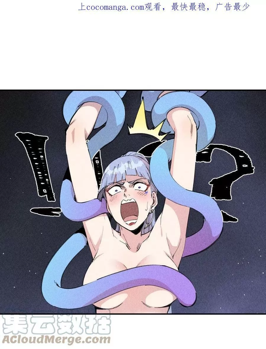 角色是水母的我依然超神,61 第五十六话 速攻！,第1张