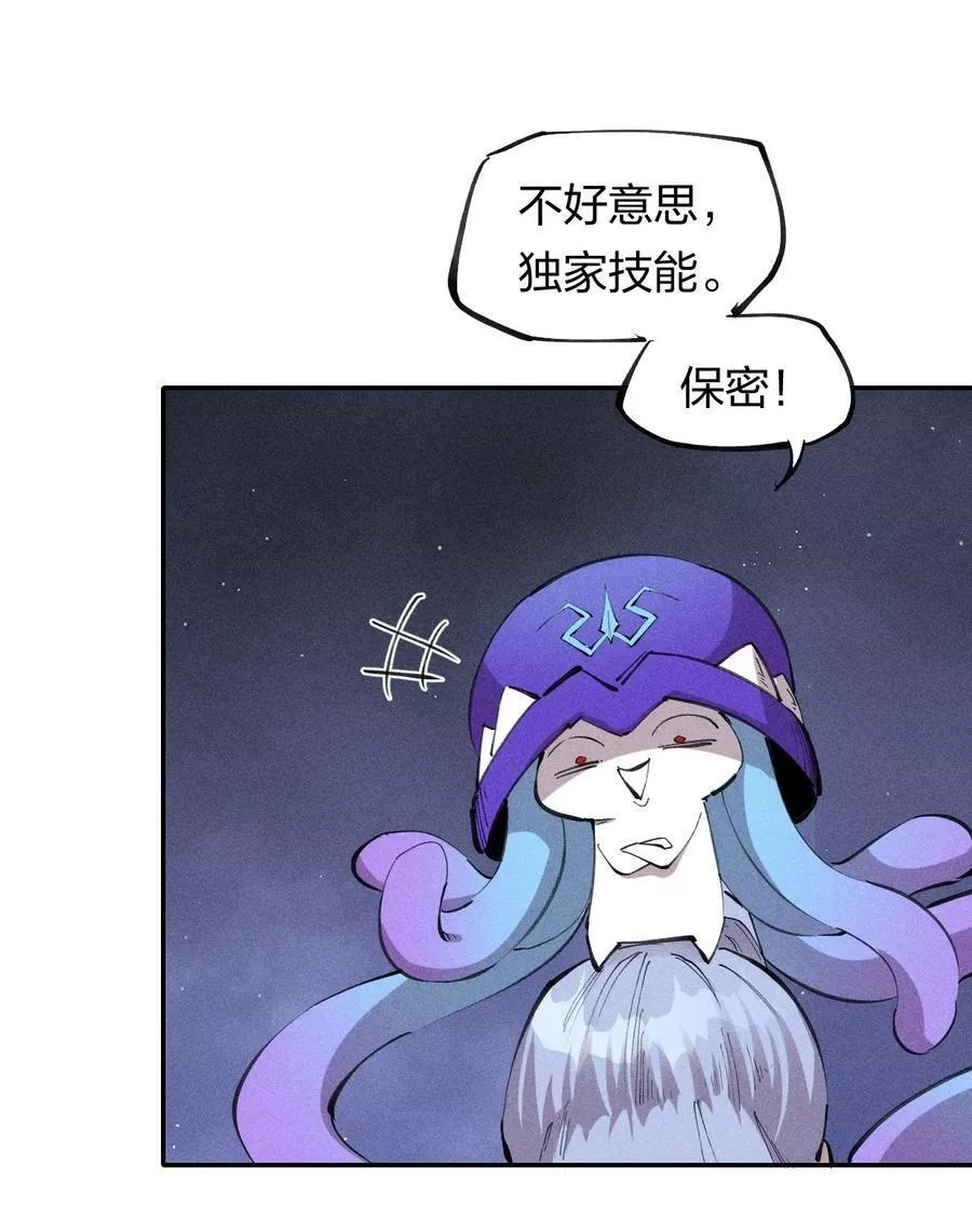 角色是水母的我依然超神,61 第五十六话 速攻！,第2张