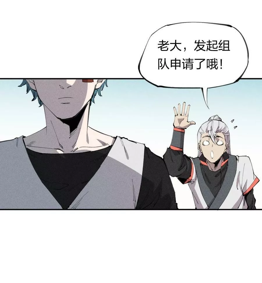 角色是水母的我依然超神,61 第五十六话 速攻！,第27张