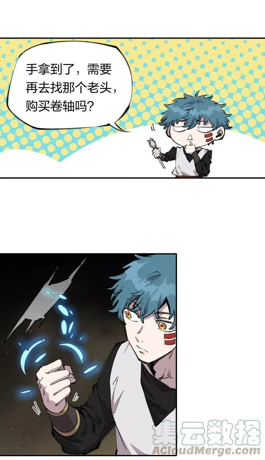角色是水母的我依然超神,61 第五十六话 速攻！,第61张