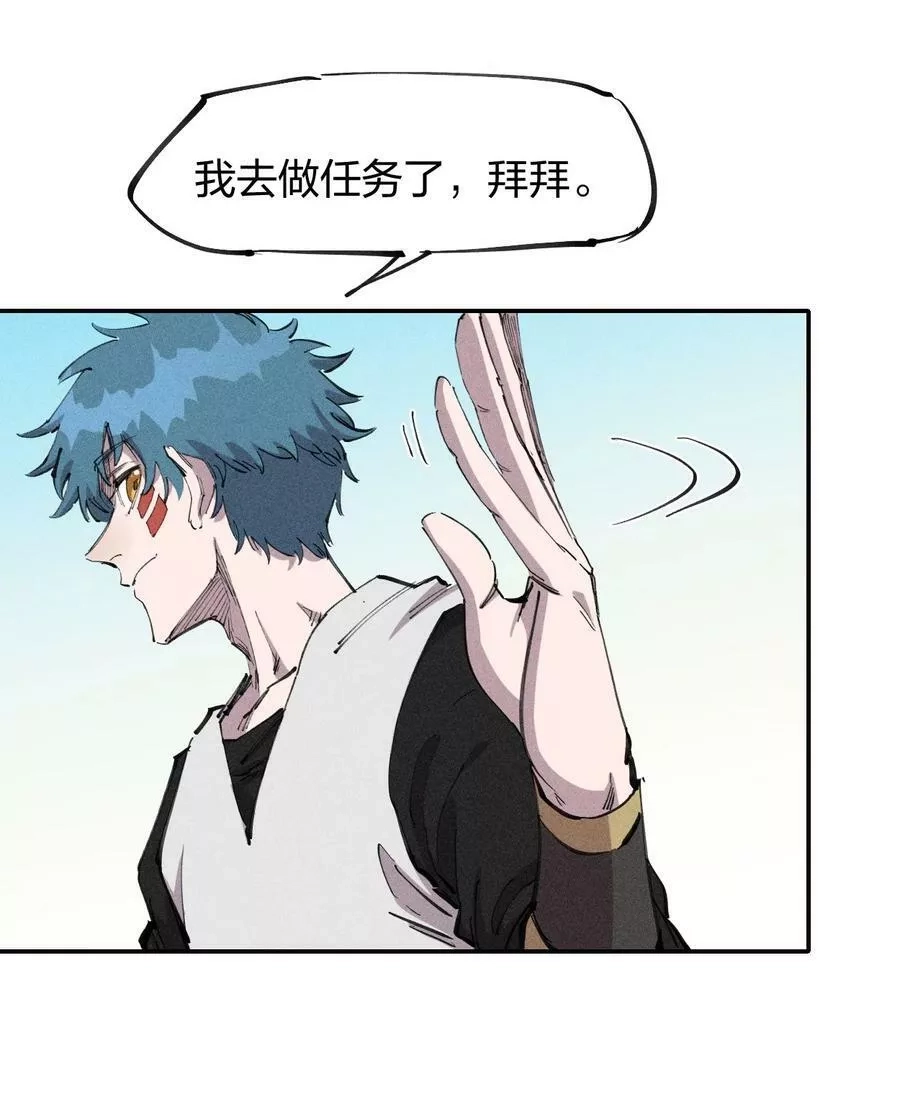 角色是水母的我依然超神,61 第五十六话 速攻！,第9张