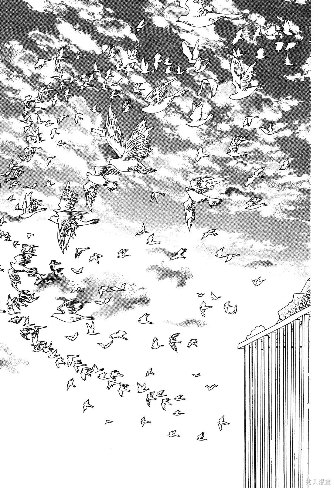 微憂的甜蜜,第02卷,第117张