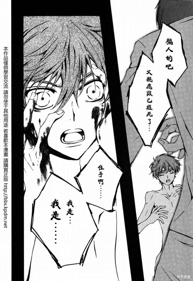 反攻的朱雀,VOL01,第109张