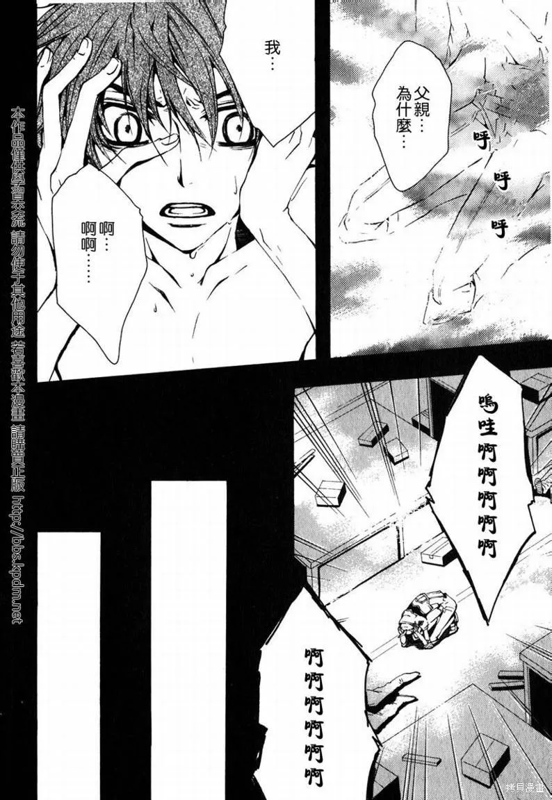 反攻的朱雀,VOL01,第115张
